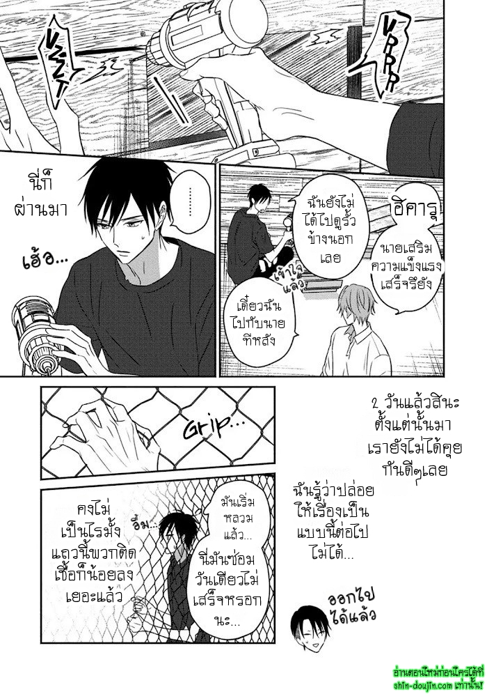 Undead EP 2